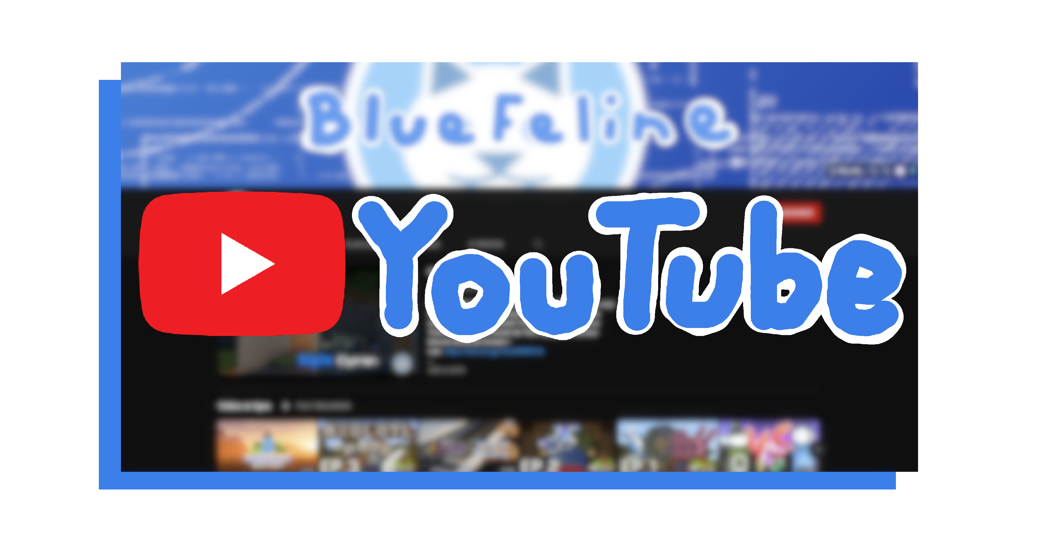 Ma chaine YouTube